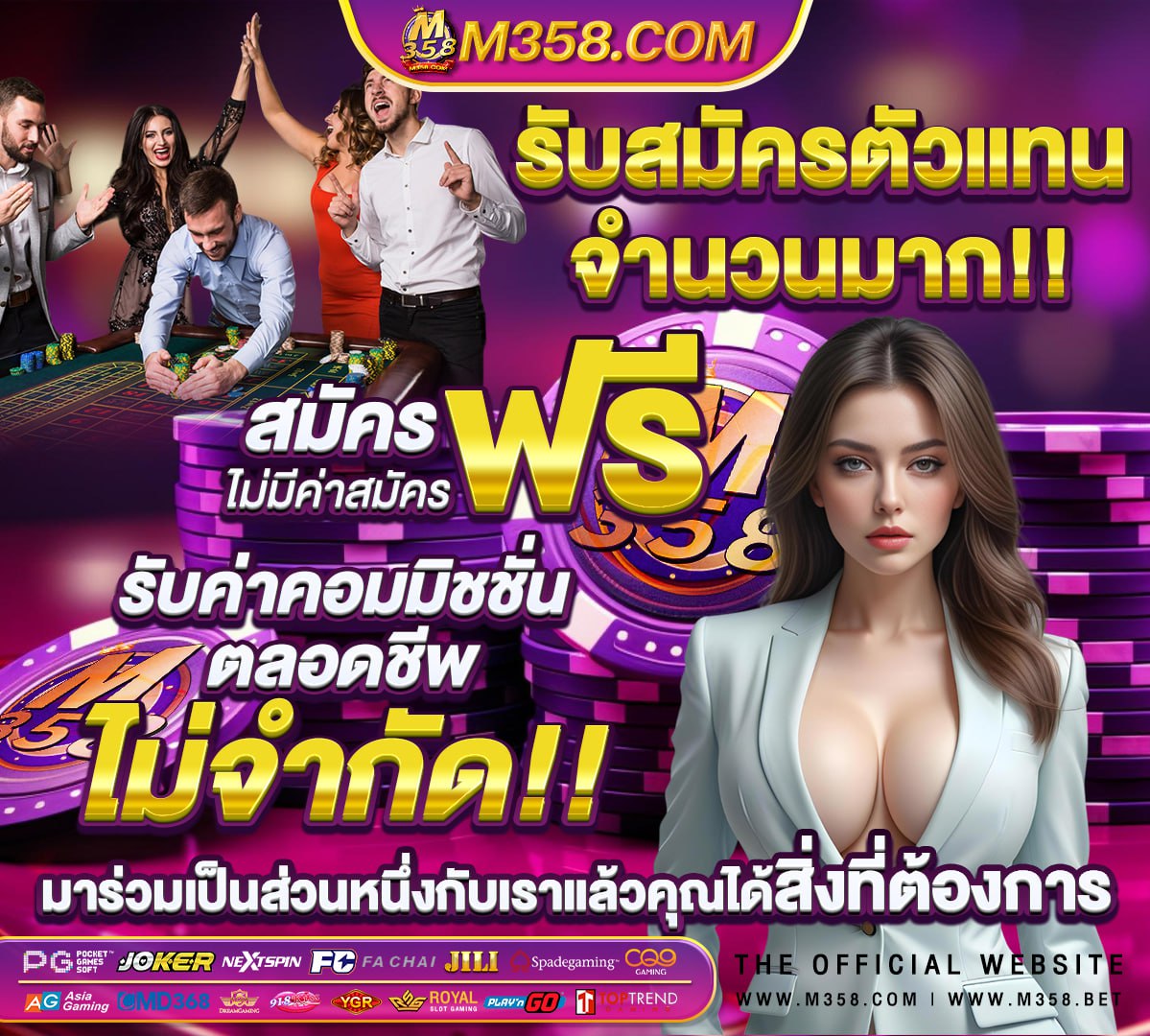 สมัครสล็อตเครดิตฟรี 100 บาทไม่ต้องฝากไม่ต้องแชร์แค่กรอกเบอร์ล่าสุด 2565